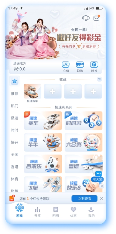 mobile cash screen 1